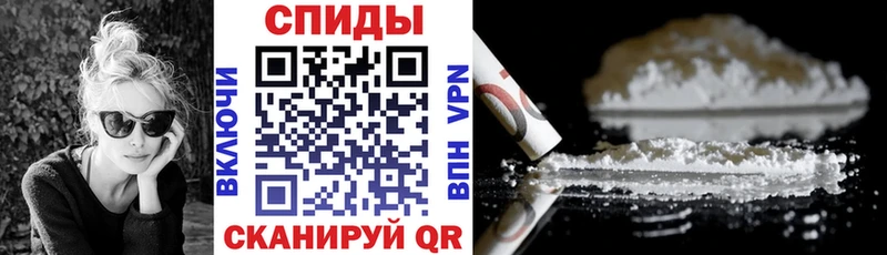 Амфетамин 97%  Злынка 