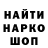 ГЕРОИН хмурый Volodumur Kruk
