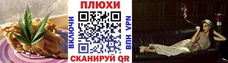 Печенье с ТГК марихуана  Злынка 