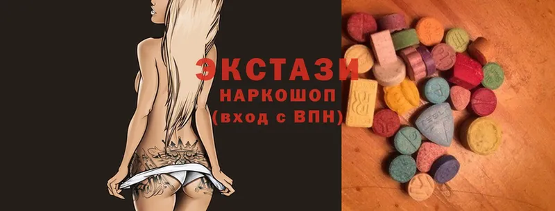 где найти наркотики  Злынка  Ecstasy диски 