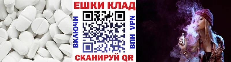Ecstasy круглые Злынка