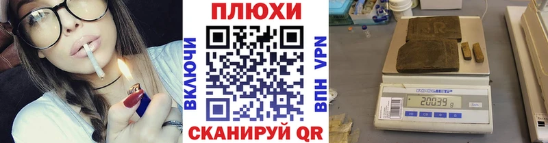 МЕГА tor  Злынка  ГАШИШ ice o lator 