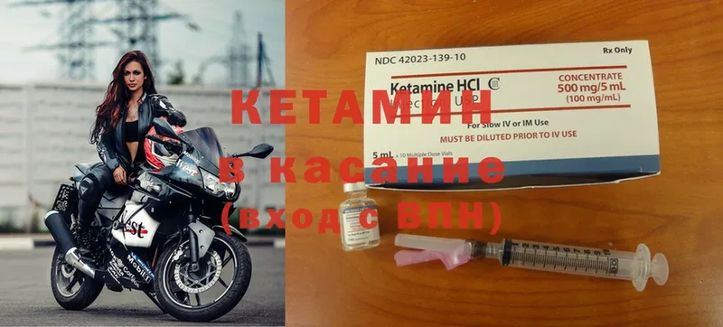 omg зеркало  Злынка  КЕТАМИН VHQ  магазин продажи  