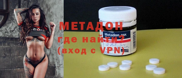 амфетамин Няндома