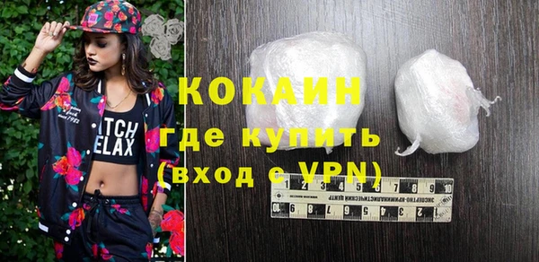 спиды Новокубанск