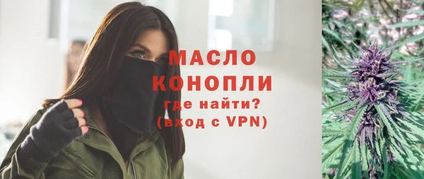 мяу мяу кристалл Нязепетровск