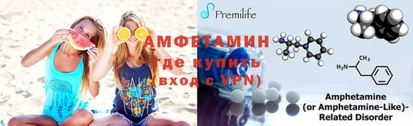 мяу мяу кристалл Белая Холуница