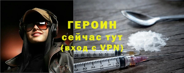 кокс Новозыбков