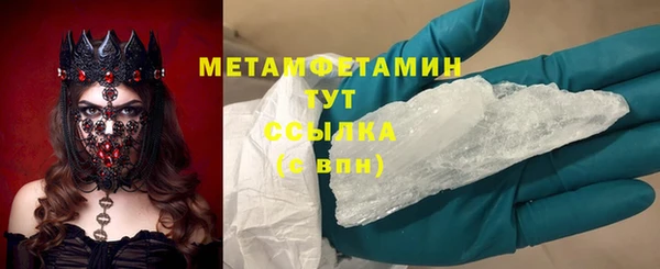 COCAINE Елабуга