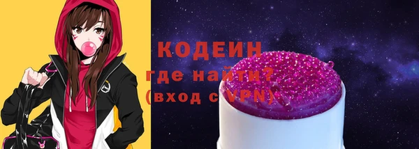 кокс Новозыбков