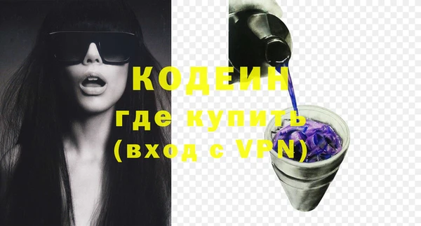 мяу мяу кристалл Нязепетровск