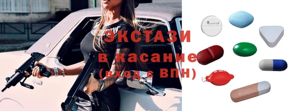 мяу мяу кристалл Нязепетровск