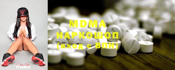 мяу мяу кристалл Нязепетровск