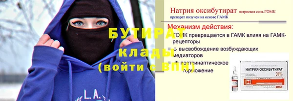 амфетамин Няндома