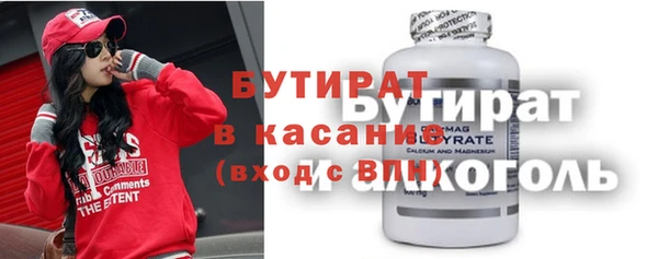 бошки Нягань