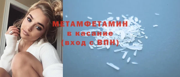 амфетамин Няндома
