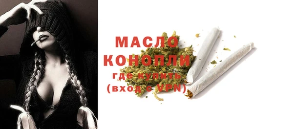 экстази Белая Калитва