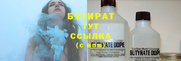 мяу мяу кристалл Нязепетровск
