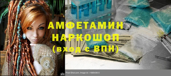 героин Верея