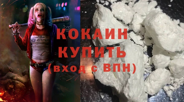 спиды Новокубанск