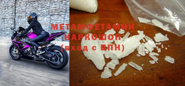 марки nbome Дрезна