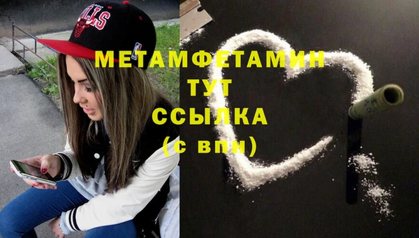 спиды Новокубанск