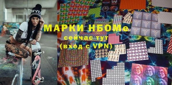 амфетамин Няндома