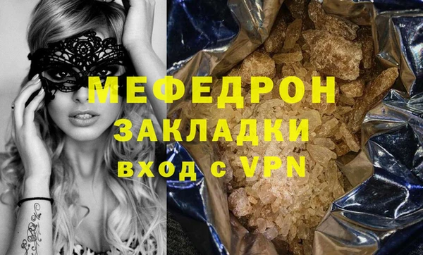амфетамин Няндома