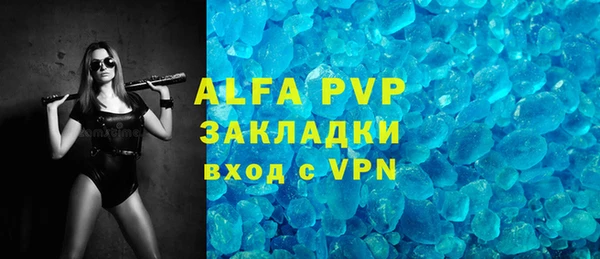 спиды Новокубанск