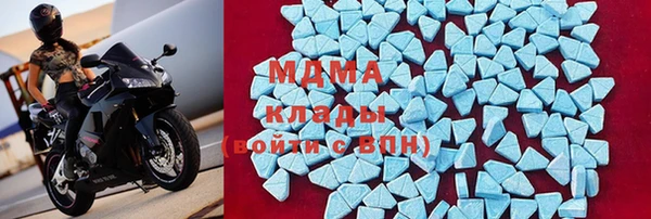 спиды Новокубанск