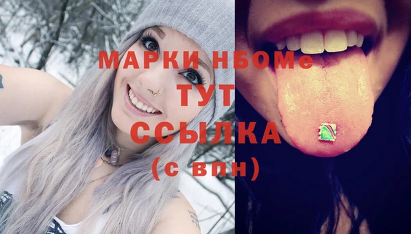 мефедрон мука Горняк