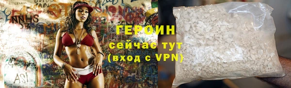 сатива Новодвинск