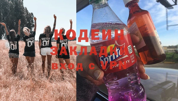кокс Новозыбков
