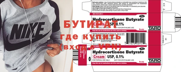 мяу мяу кристалл Нязепетровск