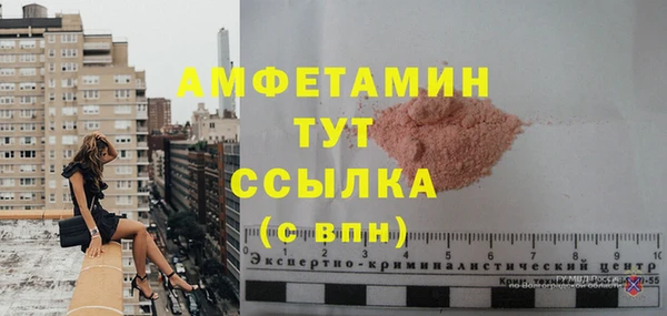 кокс Новозыбков