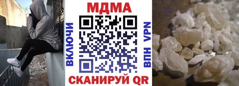 наркотики  Злынка  дарк нет наркотические препараты  MDMA кристаллы 