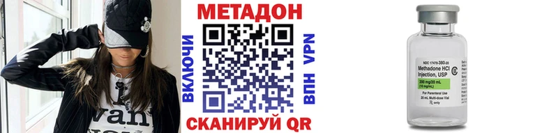 Метадон белоснежный  Злынка 
