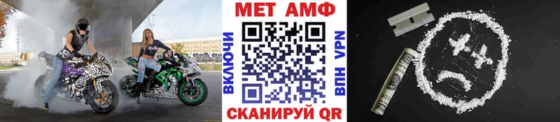 Метамфетамин винт  Злынка 