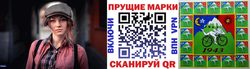 Марки NBOMe 1,8мг  где продают   Злынка 