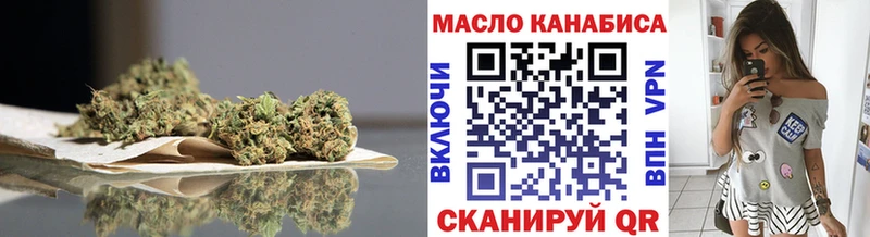 Дистиллят ТГК THC oil  маркетплейс клад  Злынка  цены  