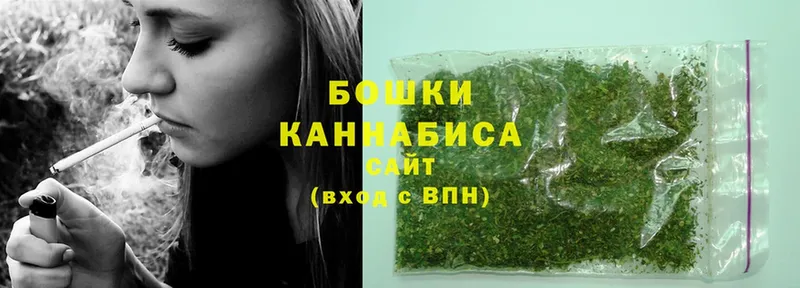 МАРИХУАНА SATIVA & INDICA  ссылка на мегу ссылка  Злынка  наркошоп 